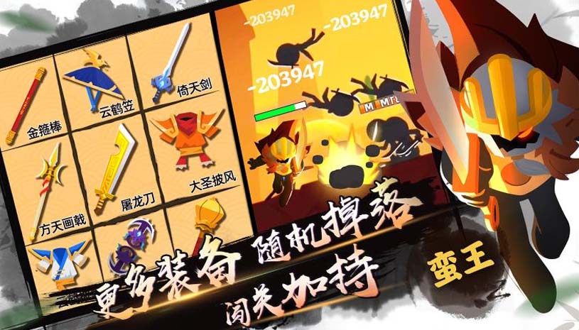 我功夫特牛 游戏截图 1.jpg