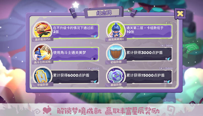 梦境彼岸 游戏截图 4.jpg