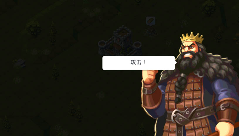 贵族城堡 游戏截图 3.jpg