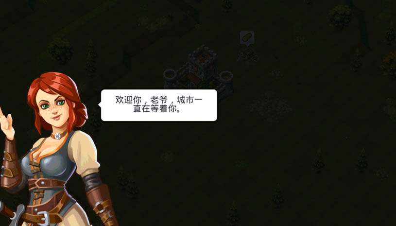 贵族城堡 游戏截图 2.jpg