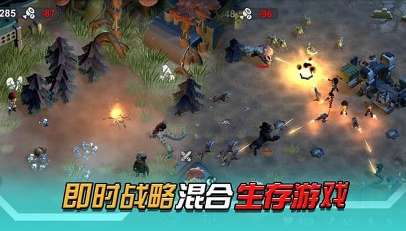 变异绝境 游戏截图 1.jpg