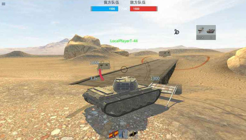 坦克装甲纷争 游戏截图 3.jpg