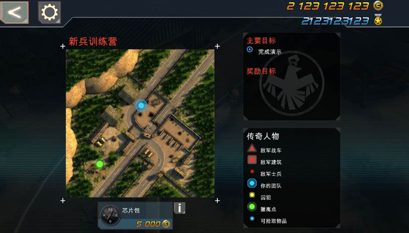小小部队2 游戏截图 2.jpg