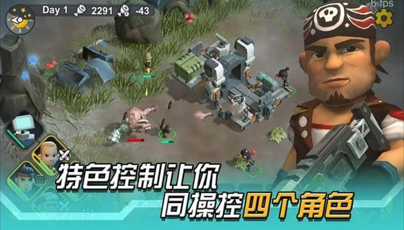 变异绝境 游戏截图 3.jpg