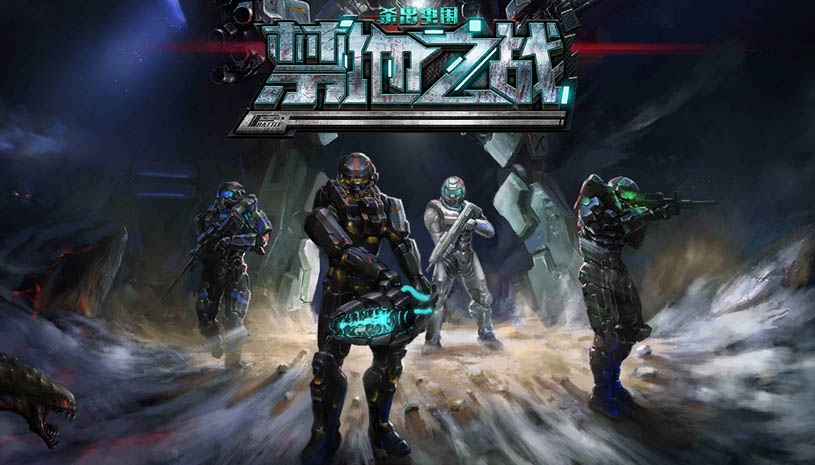 禁地之战 游戏截图 5.jpg