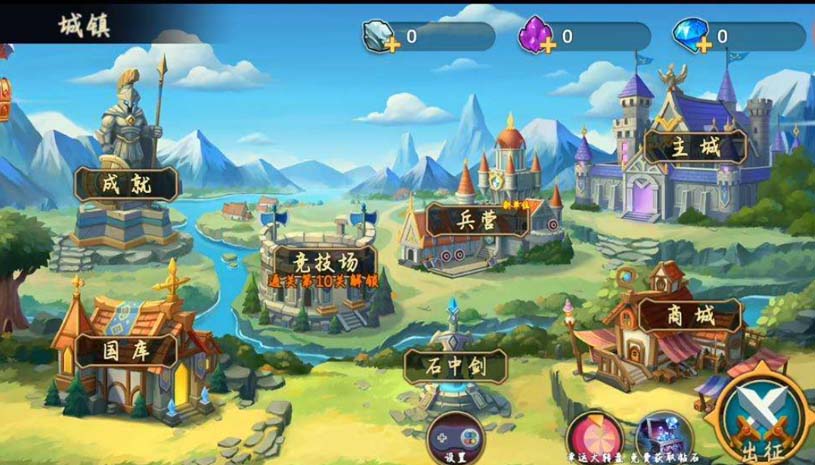 火柴人战争2：奥赛德 游戏截图 3.jpg