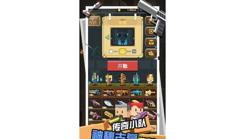 古墓射手无限金币版 游戏截图 2.jpg