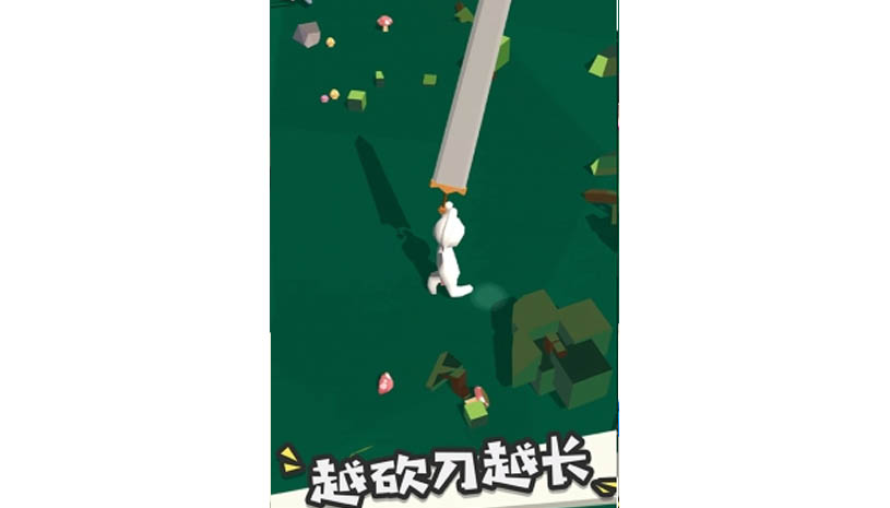 我的四十米大刀 游戏截图 5.jpg