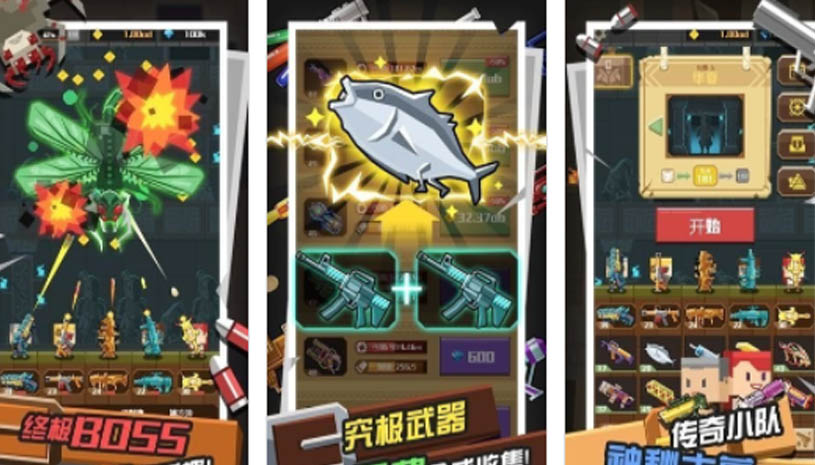 古墓射手无限金币版 游戏截图 1.jpg