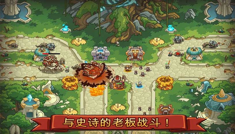 帝国战士TD：英雄之战 游戏截图 2.jpg