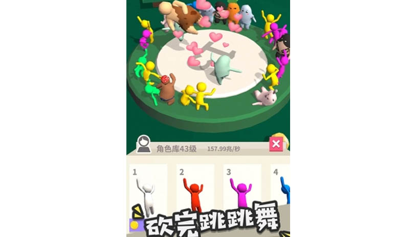 我的四十米大刀 游戏截图 4.jpg