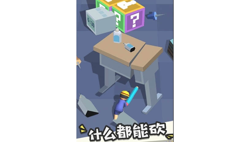 我的四十米大刀 游戏截图 3.jpg