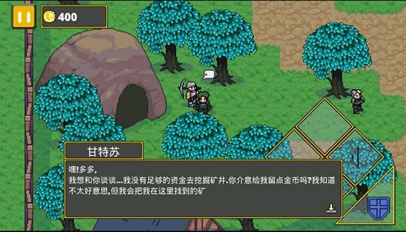 迷宫传说：无限金币 游戏截图 2.jpg