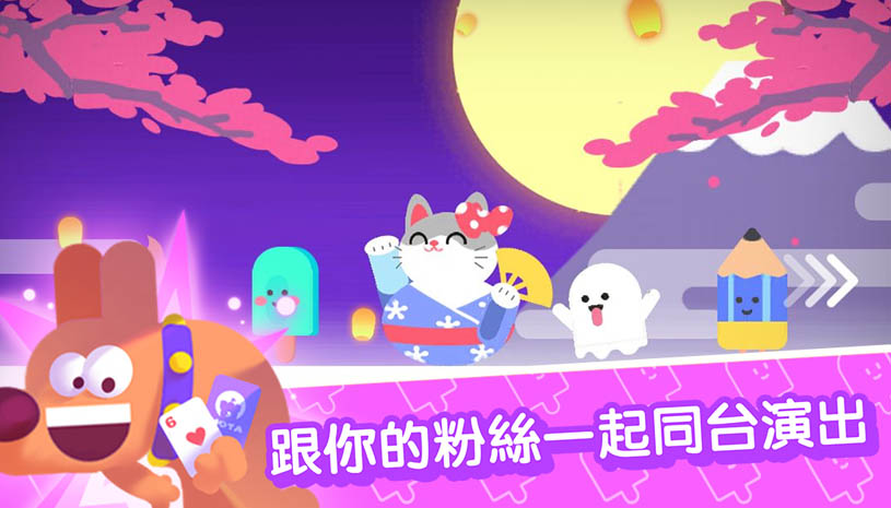 宇宙巨星：为粉丝而战 游戏截图 3.jpg