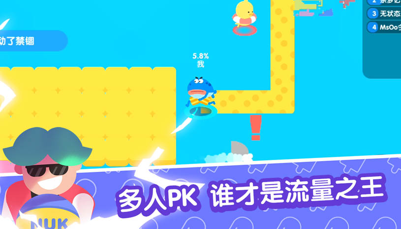 宇宙巨星：为粉丝而战 游戏截图 5.jpg