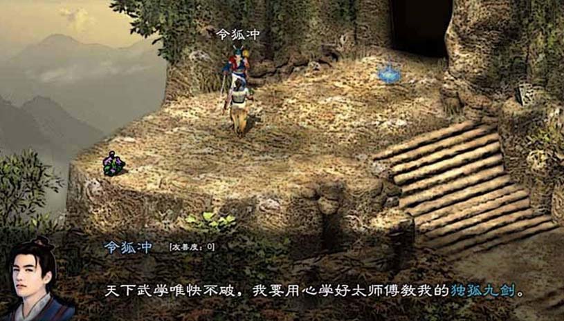 英雄群侠传ll金光版 游戏截图 5.jpg