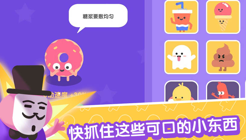 宇宙巨星：为粉丝而战 游戏截图 2.jpg