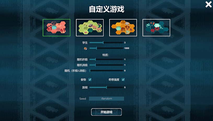 四海旅人 / As Far As The Eye v6170803 游戏截图 3.jpg