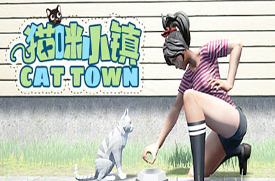 猫咪小镇 / Cat Town 休闲益智PUZ下载