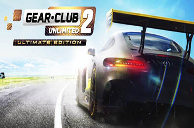 极速俱乐部无限2：终极版 / Gear Club Unlimited 2 Ultimate Edition 赛车竞速RAC下载