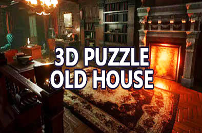 3D解谜：旧房子 / 3D PUZZLE - Old House 休闲益智PUZ下载