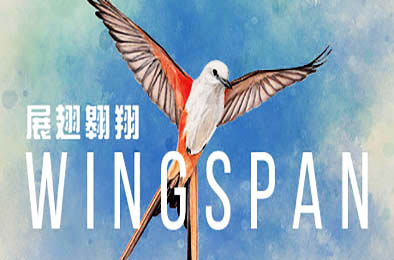 展翅翱翔 / WINGSPAN v1.6.1046 策略战棋SLG下载