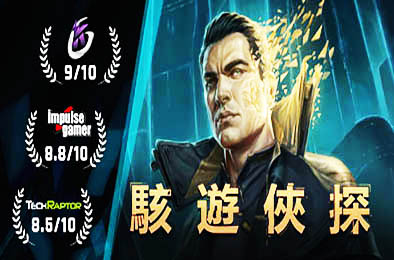 骇游侠探数字豪华版 / Gamedec Digital Deluxe Edition v1.5.0 角色扮演RPG下载