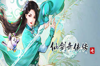 仙剑奇侠传7 / Sword and Fairy 7 v2.0.1 角色扮演RPG下载