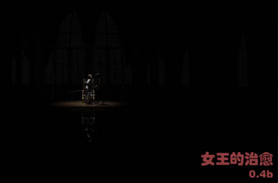 女王的治愈 / Queen's Curse v0.4b 全部游戏下载