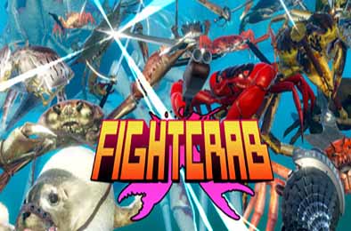 螃蟹大战 / Fight Crab v1.2 下载