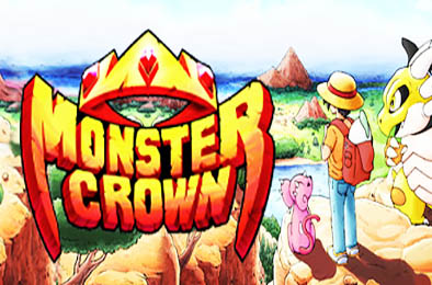 怪物皇冠 / Monster Crown 角色扮演RPG下载