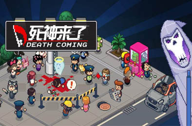 死神来了 / Death Coming v1.1 策略战棋SLG下载