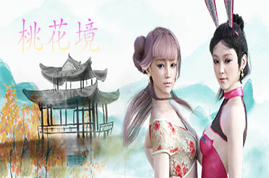 桃花境 / Peach Territory 其他游戏STC下载