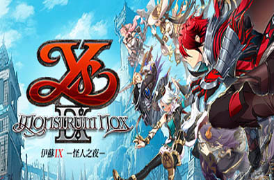 伊苏9 / 伊苏IX -怪人之夜- / Ys IX -Monstrum NOX- 动作游戏ACT下载