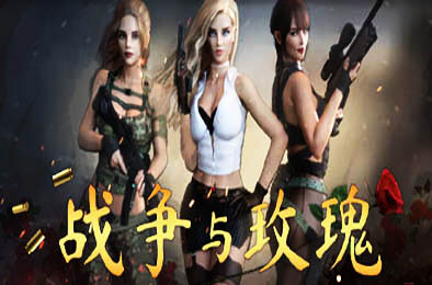 战争与玫瑰 / Wars and Roses v1.041 动作游戏ACT下载