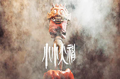 小小火神 / I am on Fire 角色扮演RPG下载
