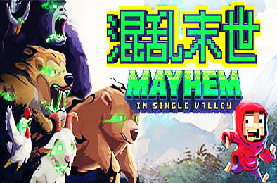 混乱末世 / Mayhem in Single Valley v4.0 冒险解谜AVG下载