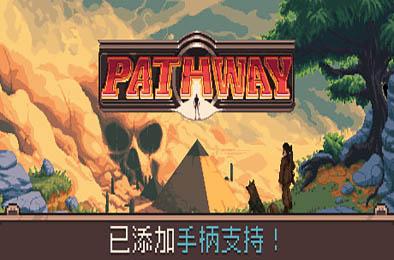 Pathway v1.4.0 策略战棋SLG下载
