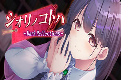 黑暗反射 / Dark Reflections 下载