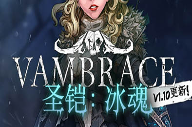 圣铠：冰魂 / Vambrace: Cold Soul v1.11 冒险解谜AVG下载