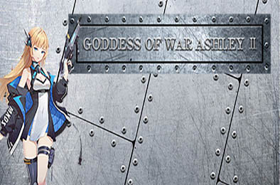 战争女神：阿什莉2 / Goddess Of War Ashley Ⅱ 完整版 冒险解谜AVG下载