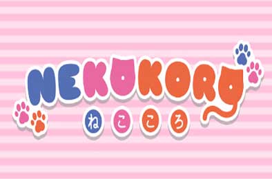 和猫娘共处屋檐下 / NEKOKORO v1.1.0 其他游戏STC下载