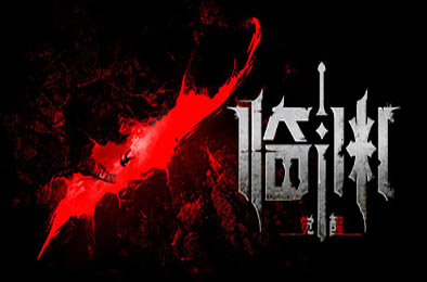 临渊觉醒 / Edge Of The Abyss Awaken v0.93.3671 冒险解谜AVG下载