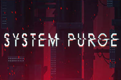 系统清除 / System Purge 其他游戏STC下载