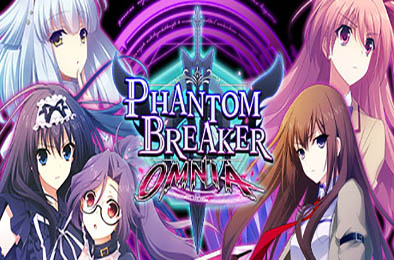幻象破坏者OMNIA / Phantom Breaker: Omnia v2.20.3967.U2 动作游戏ACT下载