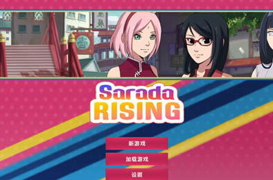 忍者佐良娜崛起 / SaradaRising v1.13 全部游戏下载