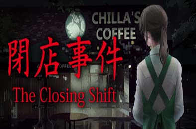 闭店事件 / The Closing Shift v1.05 其他游戏STC下载