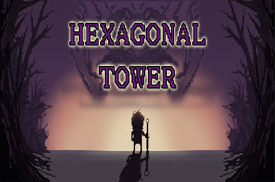 六角形塔 / Hexagonal Tower 其他游戏STC下载
