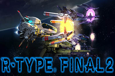 异形战机最终版2 / R-Type Final 2 Switch下载