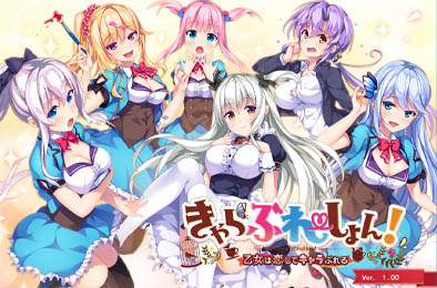 恋爱少女人格崩坏 v1.00 全部游戏下载